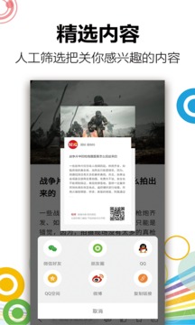 轻报app安卓版下载最新版2021