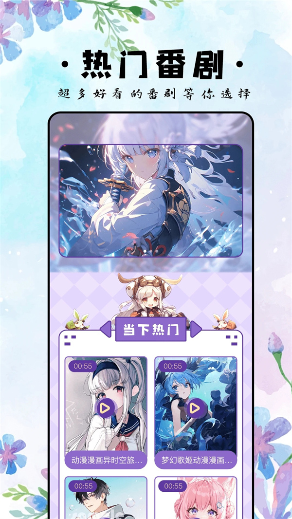 eh白色版软件最新版