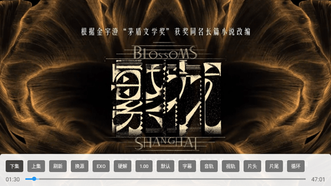 小手冰凉TV下载APP