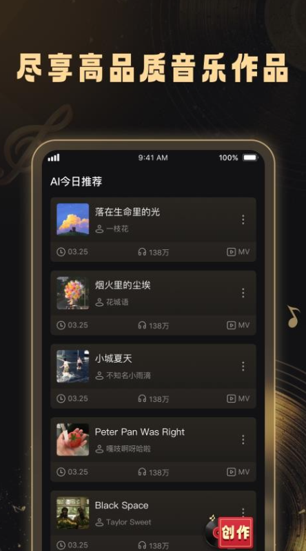 妙音工厂