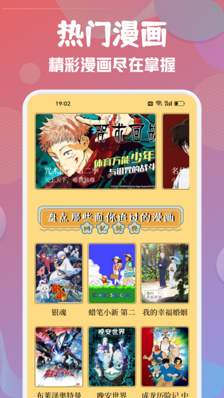 Mutefun动漫板软件最新版