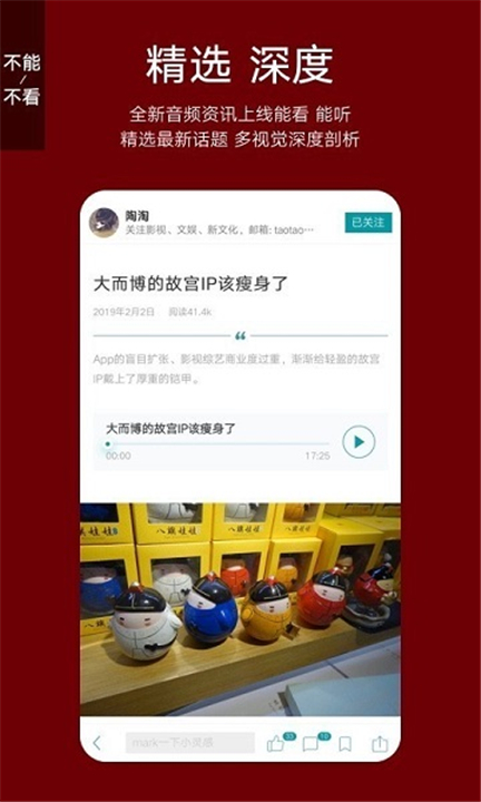 钛媒体