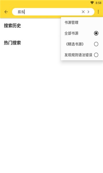 神奇搜书下载