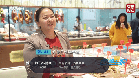 看看电视安卓手机版apk下载