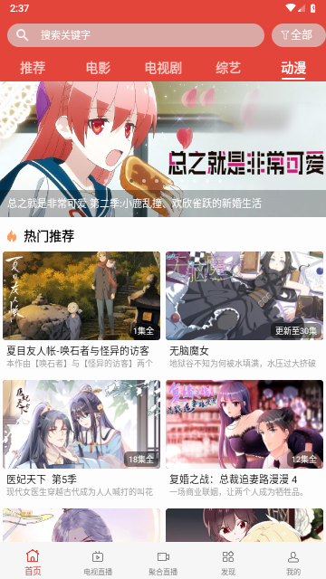 神马视频影院软件下载