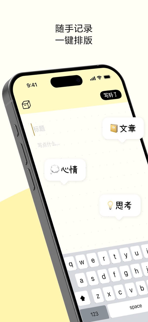 tinytype排版小动物