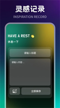 新人人听