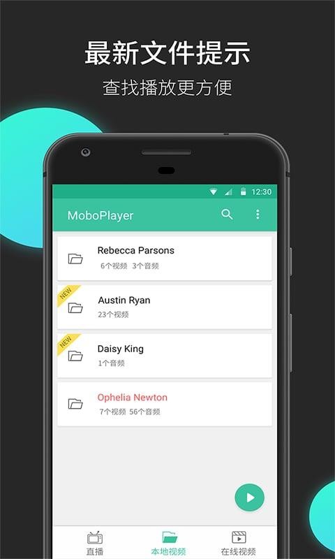 mobo播放器