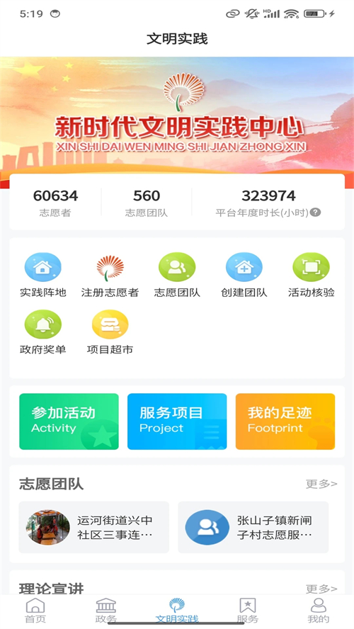 AI台儿庄