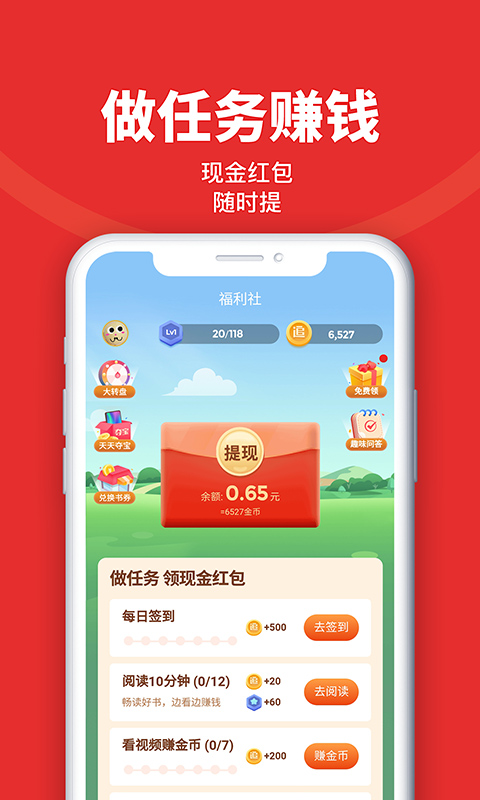 追书神器旧版