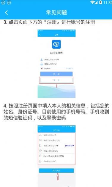 动起来鸭软件