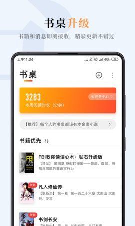 流书屋小说网站免费阅读APP下载