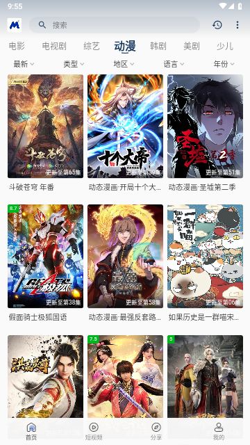 喵桃视频app下载