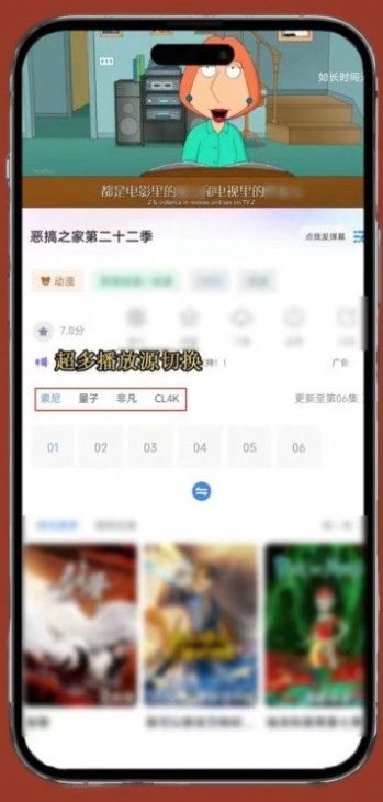 雨林影视软件下载
