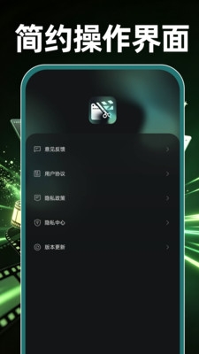 免费剪辑一键成片