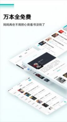 随梦小说去广告app最新版免费下载