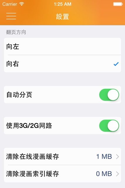 漫慢看app最新客户端