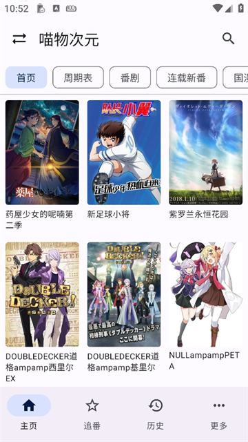繁花影视TV版