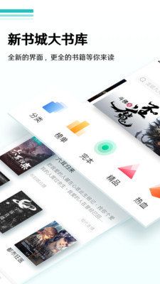 痕印小说APP免费安卓版
