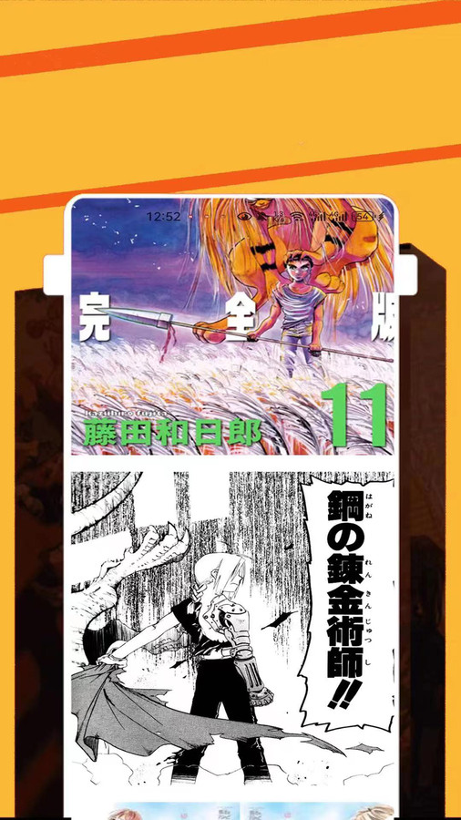 漫砖软件版