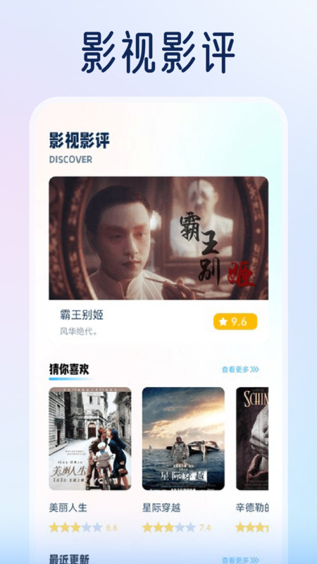 橘兔影视播放器app最新版