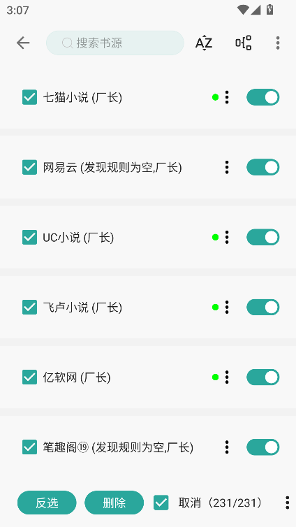 悦牍