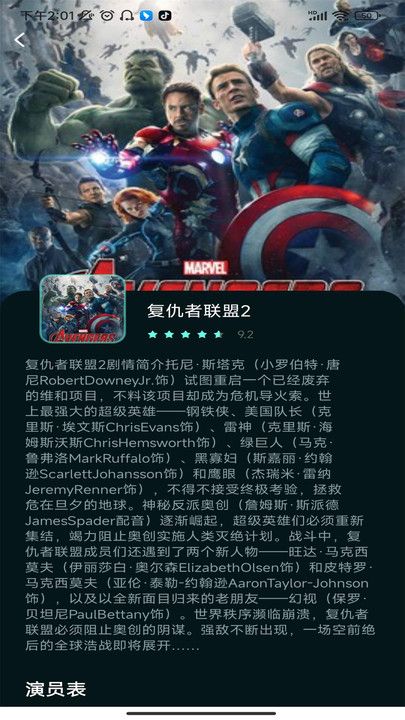 蛋蛋赞影视播放器APP下载