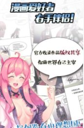 胖次漫画APP免费最新版