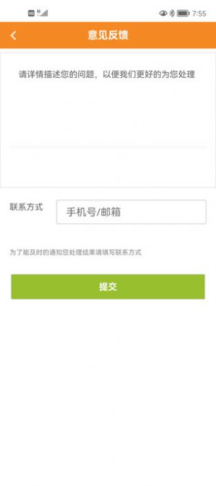 ligezb健康生活软件安卓版