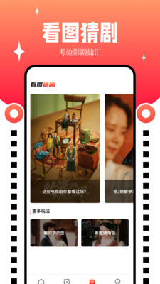 九天剧场app版
