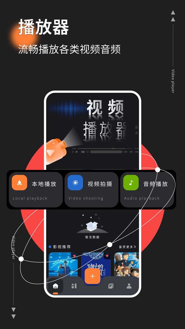 红桃影视