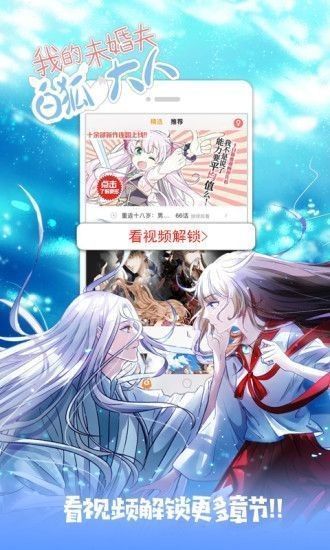 花朵动漫版app