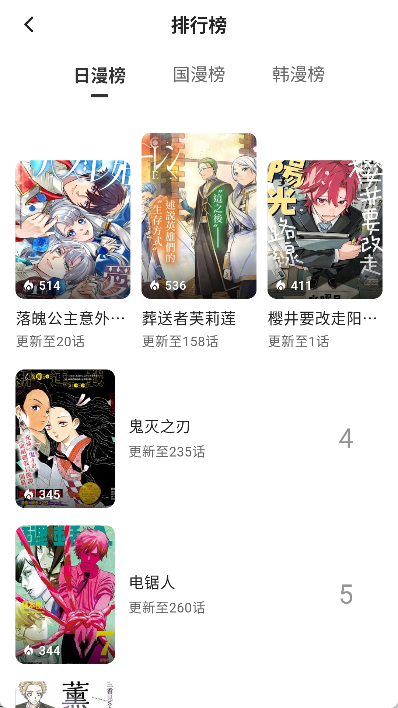 栗子漫画
