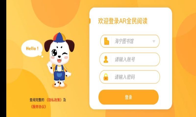 AR全民阅读app版