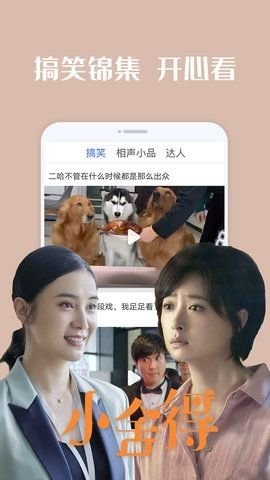 艾米影院app下载最新版