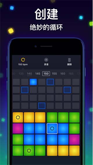 Drum Pad Machine