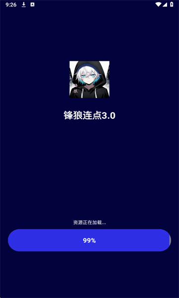 锋狼连点器