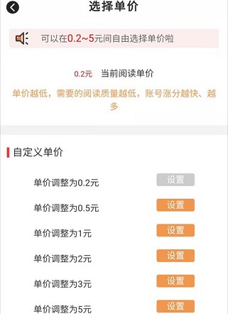 龙鸟网转发领红包