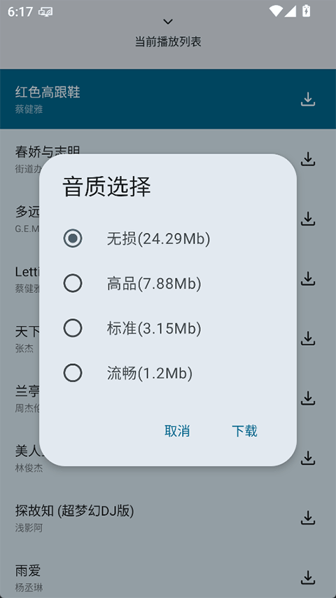 只音音乐