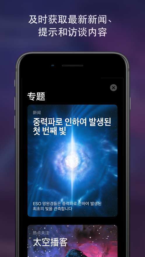 Sky Guide
