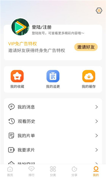 冬青影评