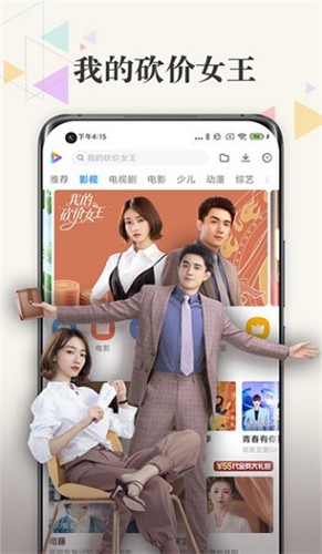 小米影视APP下载安装版