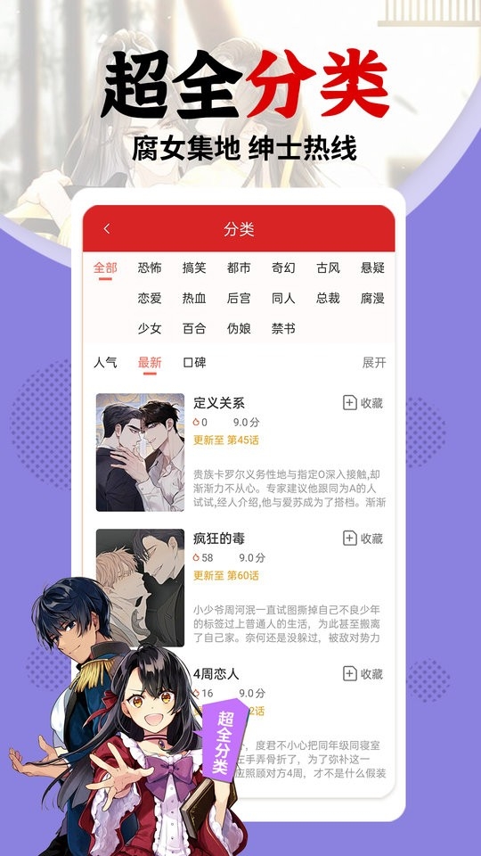 秀秀漫画