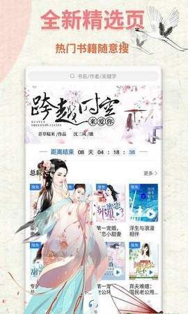 七喜猫免费读书APP