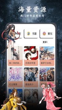 爱旗小说