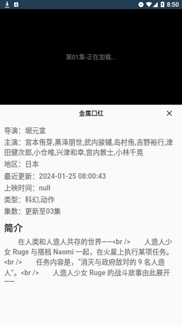 蓝宇影视剧场版