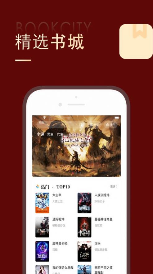 追书大师漫画app下载2022