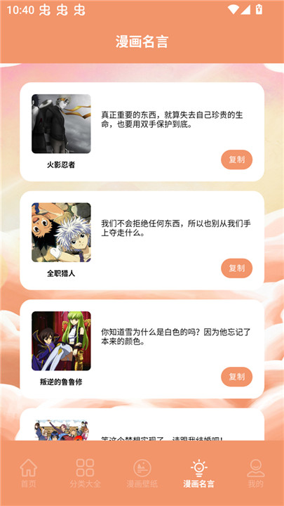 浮云漫画