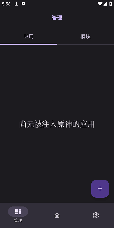 OPatch框架