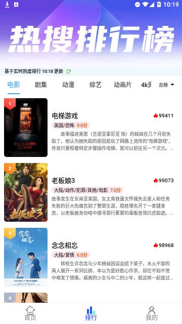 夜猫追剧TV版app下载苹果版